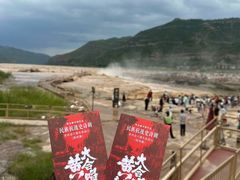 -陕西黄河壶口瀑布旅游区