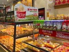 -味多美蛋糕(西安门店)