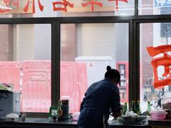 -非遗·爱西干面(小公园总店)