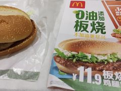 -麦当劳(昆山北门路店)