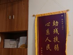-感智盲人按摩·艾灸·肩颈SPA(岗厦店)