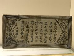 -磁州窑博物馆