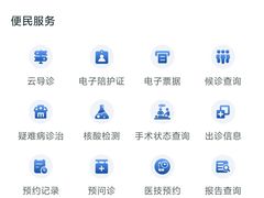 -上海市第十人民医院(总院)