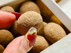 巧克力豆-Laderach 莱德拉(上海环贸iapm店)