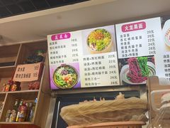 -手擀菠菜面(西康路店)