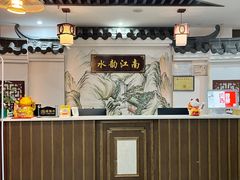 -水韵江南·SPA ·按摩(龙华店)