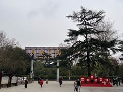 -西安市长乐公园