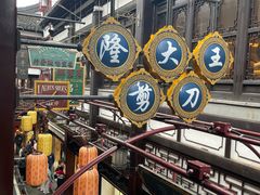 -豫园湖心亭茶楼