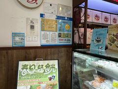 -红宝石·鲜奶小方(南丹店)