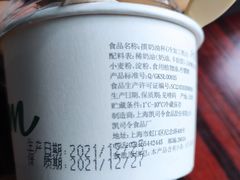 -凯司令西点房(虹桥路站店)