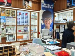 -上海网星眼镜批发·蔡司依视路官方授权(三叶眼镜城店)
