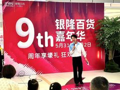 -汇德隆银隆