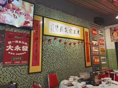 -大永發老火浓汤·经典粤菜(北滨路店)