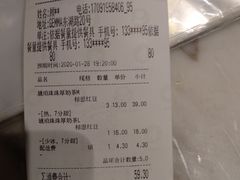 -TPLUS茶家(淮海店)