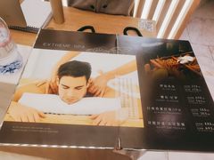 -澜笙Spa