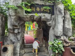 -双新垂钓园
