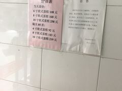 -来噻布布 Lets BUBU