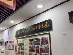 -一品飘香米线(一中总店)