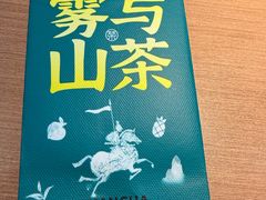 -雾与山茶(大禹城店)