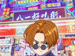 -八一路好吃街(雨田商务大厦店)