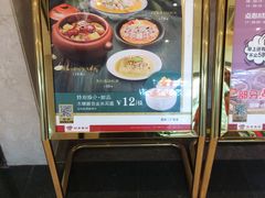 -稻香酒家(天河城店)
