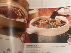 -眉州东坡(春秀路店)