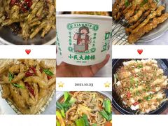 -小民大排档(马场角横路店)