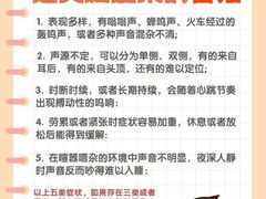 -自然之声助听器·呼吸机(翠微大厦店)