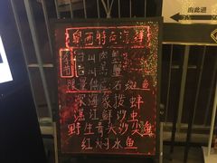 -五稻厨房粤西菜(新闻店)