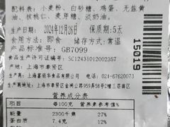 -老大昌(淮海中路店)