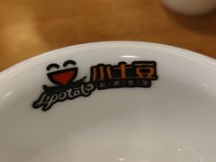 -小土豆北方菜馆(方庄店)