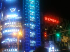 -开来欣悦购物广场