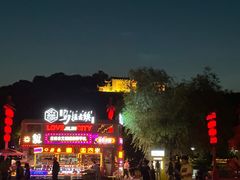 -北山公园