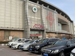 -永旺梦乐城国际商城(北清路店)