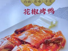 -辛香汇·现炒川菜(城北万象城店)