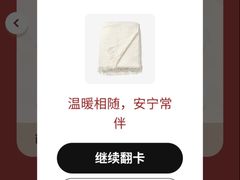 -宜家家居(四元桥商场店)