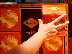 -凯德广场(学府店)