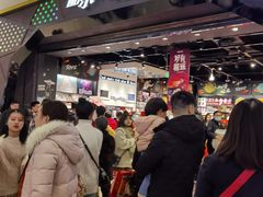 -酷乐潮玩(城西银泰城店)