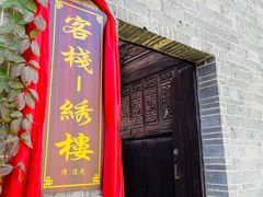 -张公山寨景区