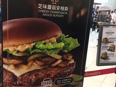 -麦当劳(机场DFS店)