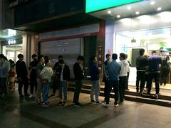 -1点点(温州府前店)