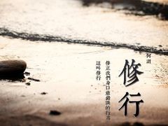 -APT运动康复中心(徐汇万科店)