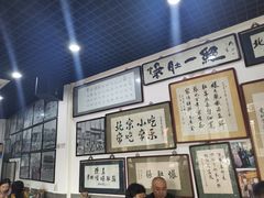 -东兴顺爆肚张