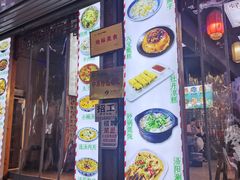 -湯太宗不翻湯