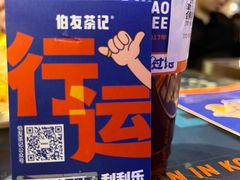 -伯友茶记(中华广场店)