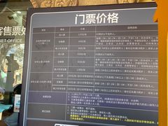 -美的鹭湖探索王国