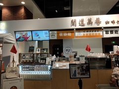 -闻道万巷咖啡馆(南大街地铁站店)