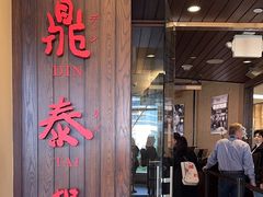 -鼎泰丰(Bellevue Square)