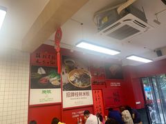 大堂-日头火米粉(稚山路店)