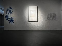 -四川美术馆